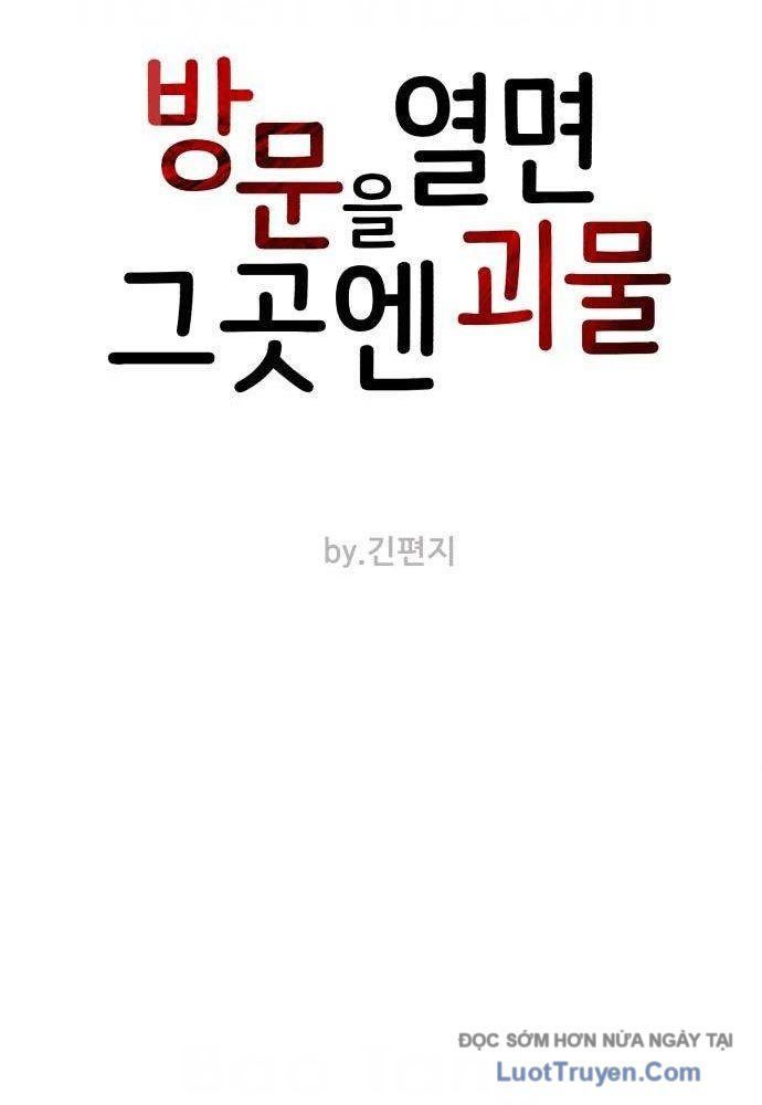 Quái Vật Sau Cánh Cửa Chapter 5 - 21