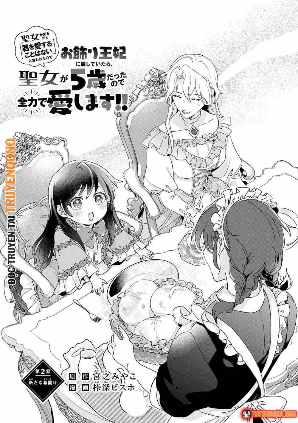 Vì Thánh Nữ Sắp Đến Nên Ta Không Yêu Nàng, Nhưng Hóa Ra Thánh Nữ Mới 5 Tuổi Nên Ta Sẽ Cưng Chiều Hết Mực!! Chapter 2.1 - 3