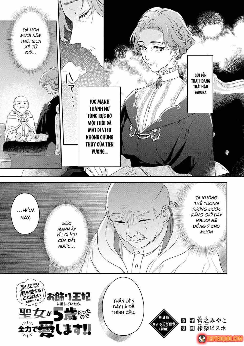 Vì Thánh Nữ Sắp Đến Nên Ta Không Yêu Nàng, Nhưng Hóa Ra Thánh Nữ Mới 5 Tuổi Nên Ta Sẽ Cưng Chiều Hết Mực!! Chapter 3.1 - 2