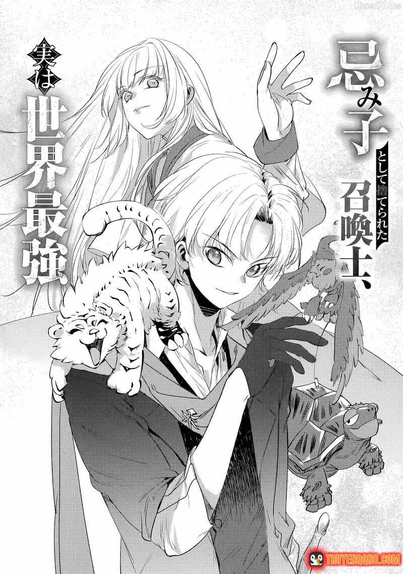 Triệu Hồi Sư Bị Ruồng Bỏ, Thực Ra Là Kẻ Mạnh Nhất Thế Giới Chapter 1.1 - 4