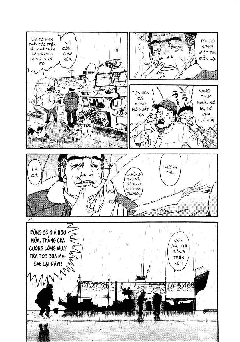 Thế Giới Này Là Của Mình Tao Chapter 1 - 6