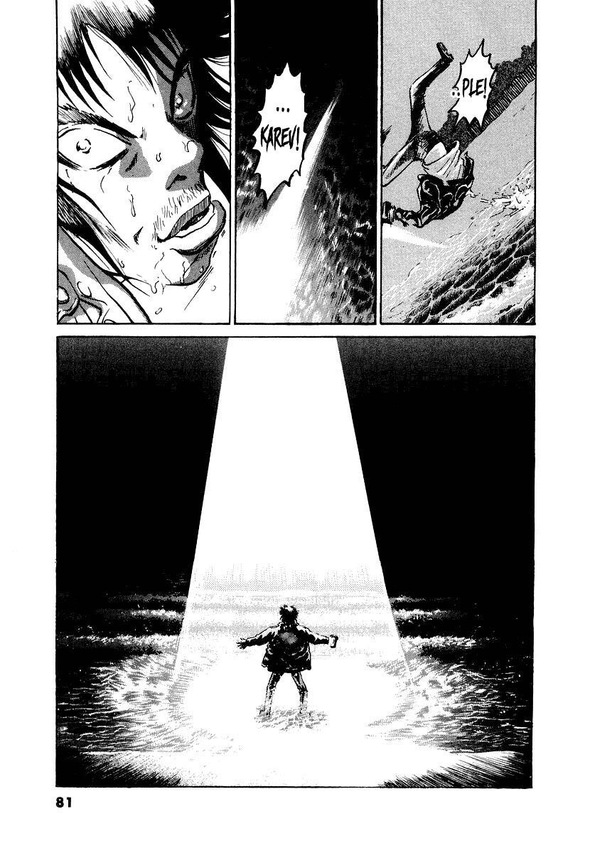 Thế Giới Này Là Của Mình Tao Chapter 12 - 18