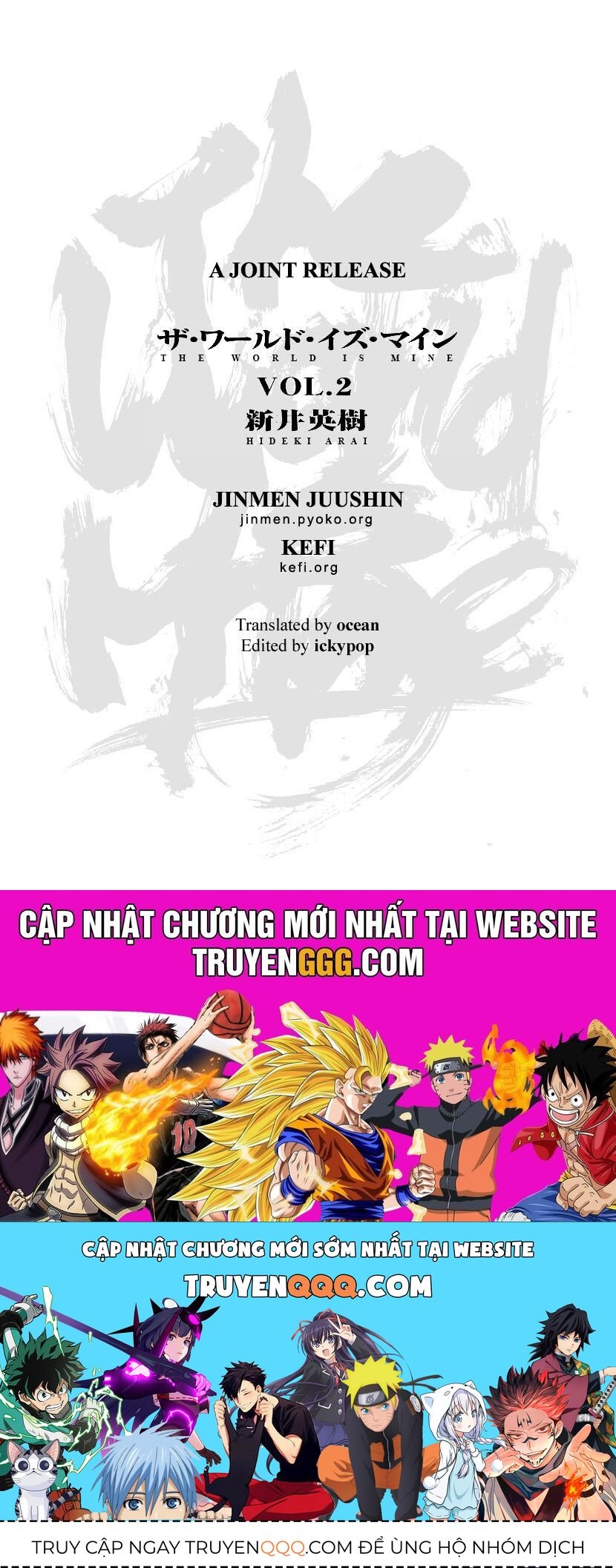 Thế Giới Này Là Của Mình Tao Chapter 12 - 22