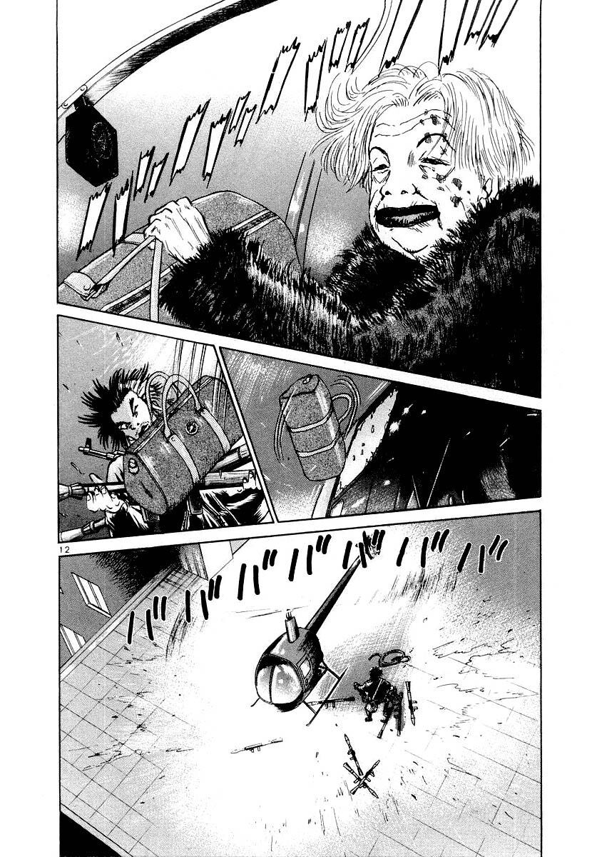 Thế Giới Này Là Của Mình Tao Chapter 14 - 13