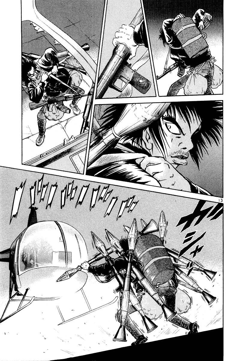 Thế Giới Này Là Của Mình Tao Chapter 14 - 14