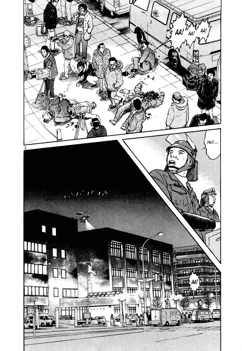 Thế Giới Này Là Của Mình Tao Chapter 14 - 3