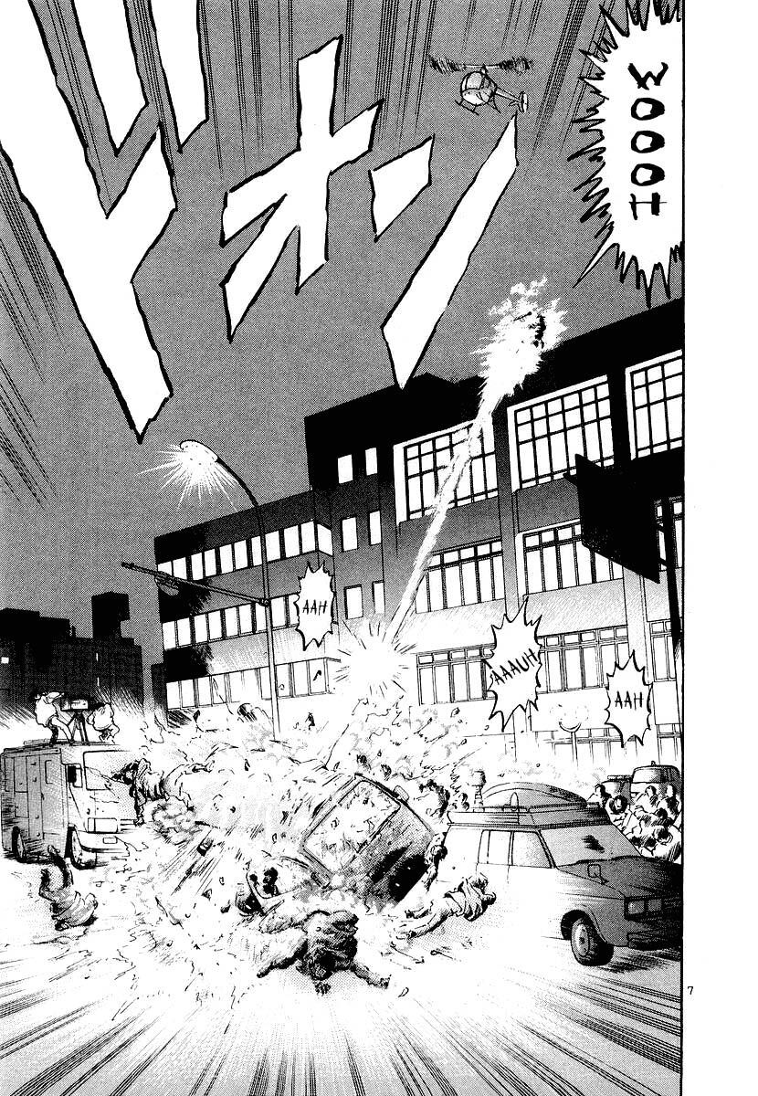 Thế Giới Này Là Của Mình Tao Chapter 14 - 8