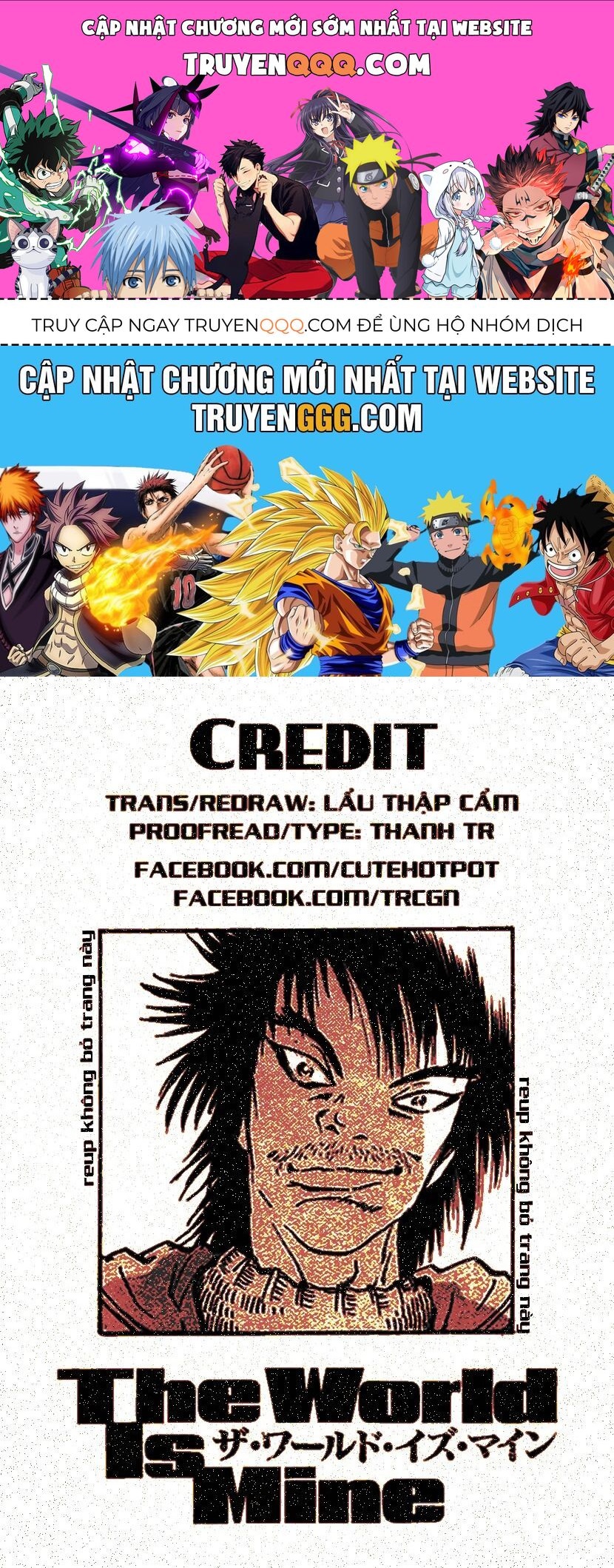 Thế Giới Này Là Của Mình Tao Chapter 17 - 1