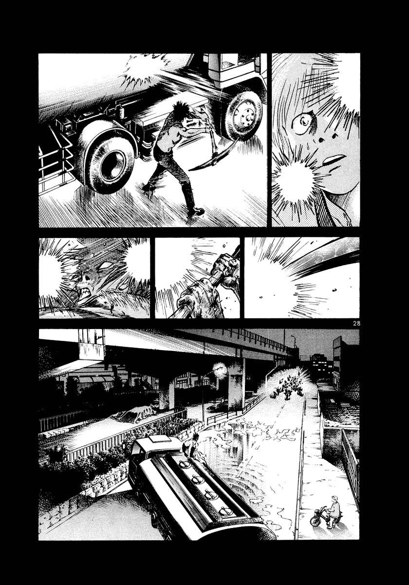 Thế Giới Này Là Của Mình Tao Chapter 2 - 28