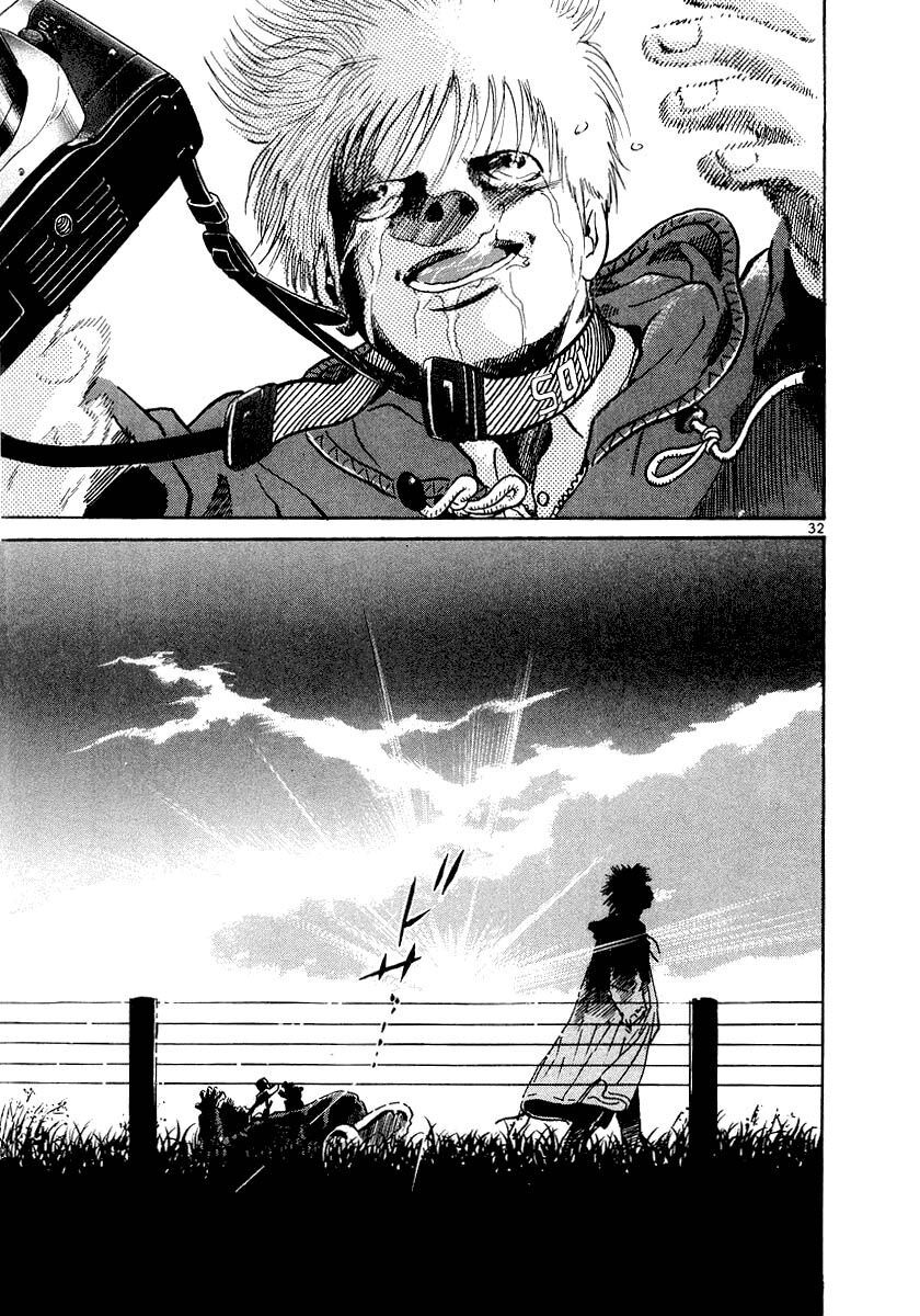 Thế Giới Này Là Của Mình Tao Chapter 2 - 32