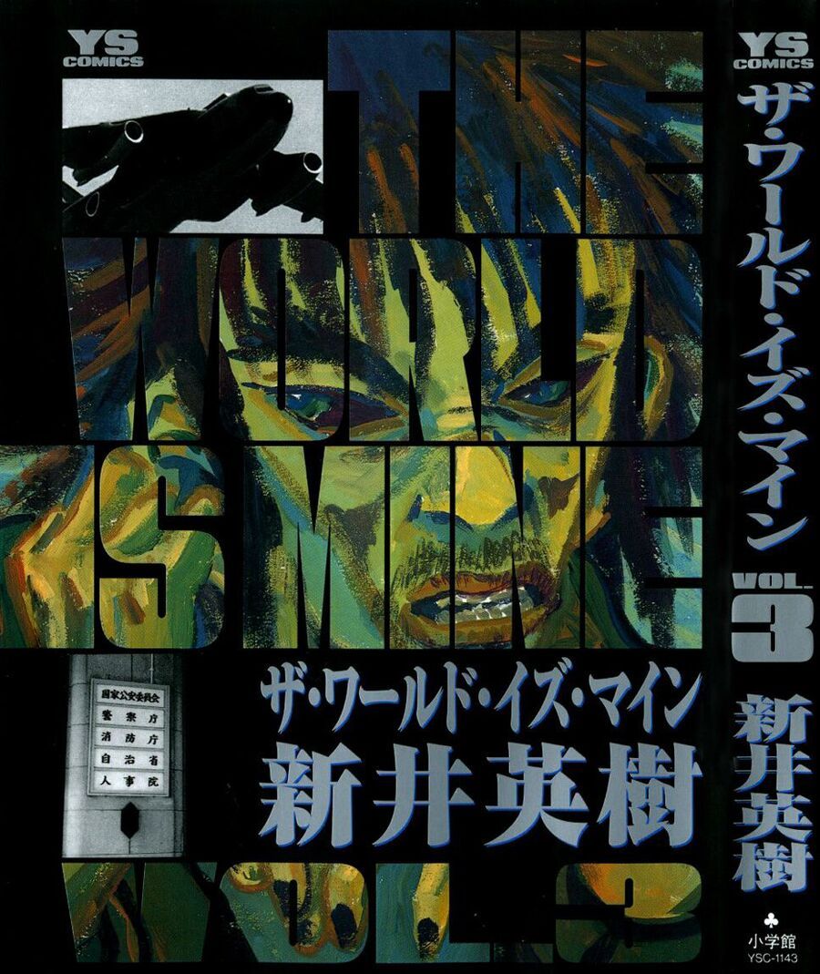 Thế Giới Này Là Của Mình Tao Chapter 20 - 2