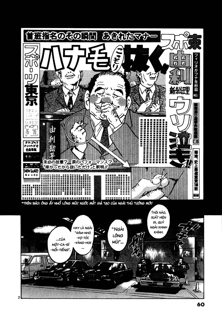 Thế Giới Này Là Của Mình Tao Chapter 23 - 2