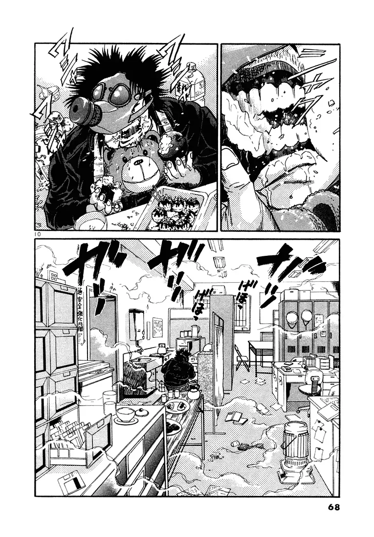 Thế Giới Này Là Của Mình Tao Chapter 23 - 10