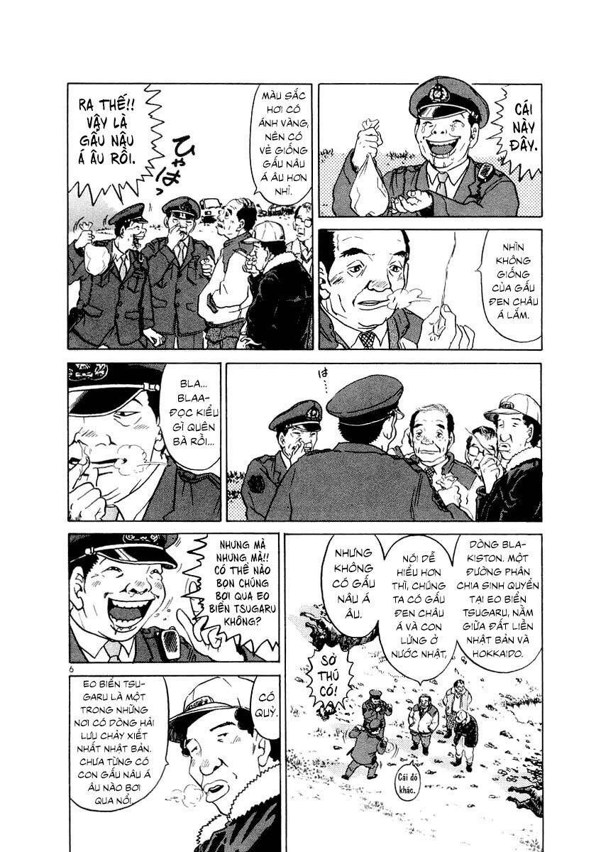 Thế Giới Này Là Của Mình Tao Chapter 3 - 6