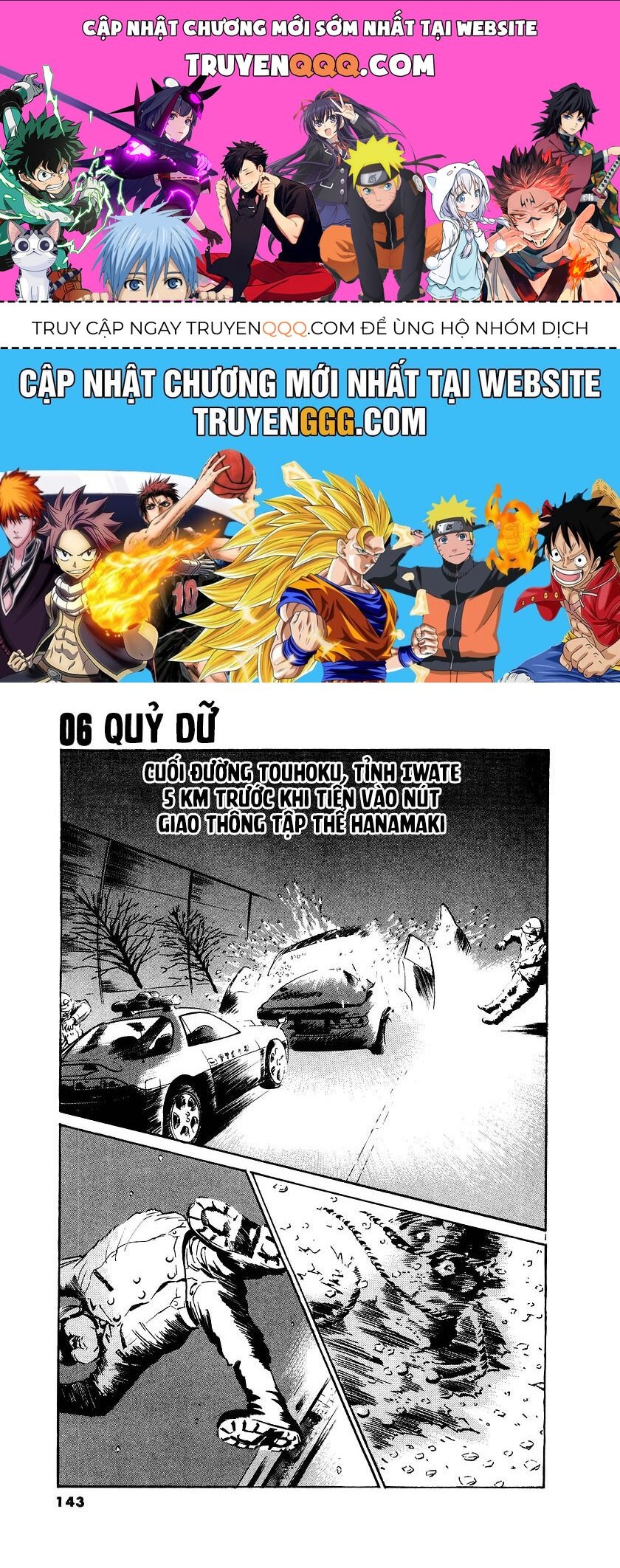 Thế Giới Này Là Của Mình Tao Chapter 6 - 1