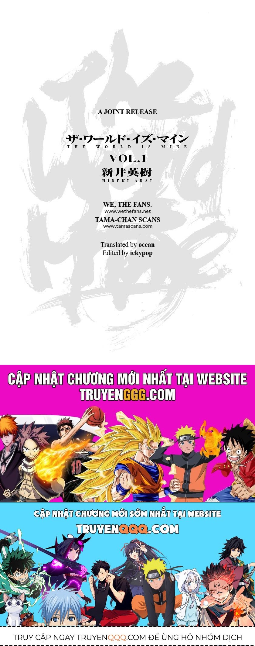 Thế Giới Này Là Của Mình Tao Chapter 7 - 21