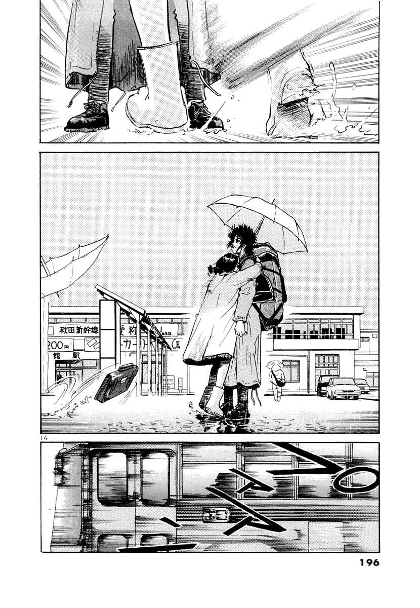 Thế Giới Này Là Của Mình Tao Chapter 8 - 13