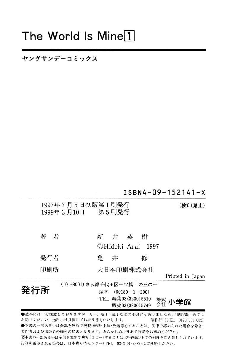 Thế Giới Này Là Của Mình Tao Chapter 8 - 20