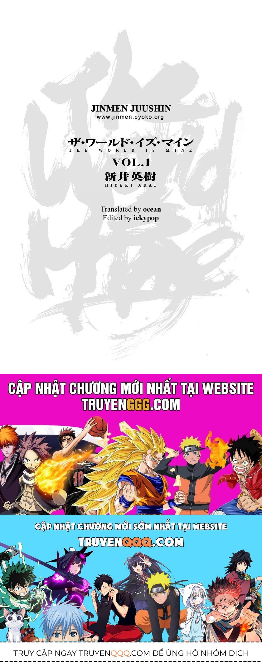 Thế Giới Này Là Của Mình Tao Chapter 8 - 21