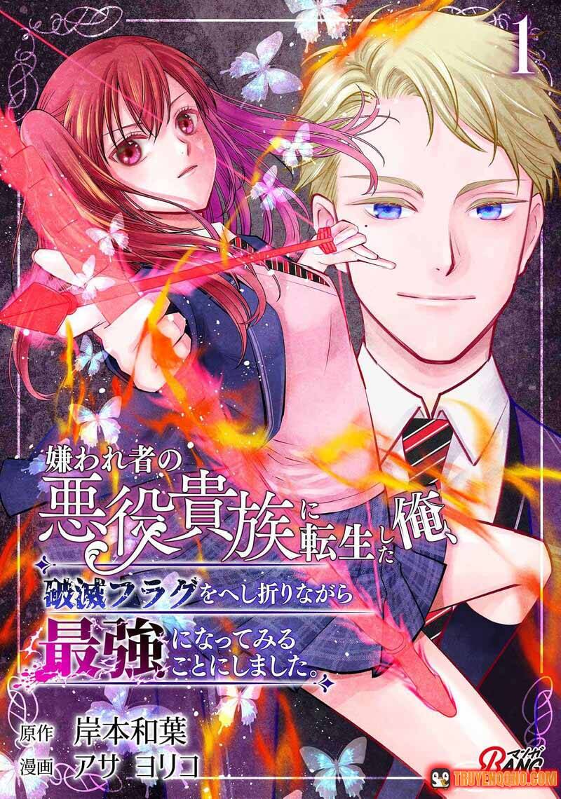 Chuyển Sinh Thành Quý Tộc Phản Diện Bị Ghét Bỏ, Tôi Quyết Định Vừa Bẻ Gãy Cờ Tử Vừa Trở Thành Kẻ Mạnh Nhất Chapter 1.1 - 2