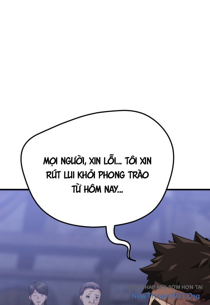 Bill Chapter 1 - 205