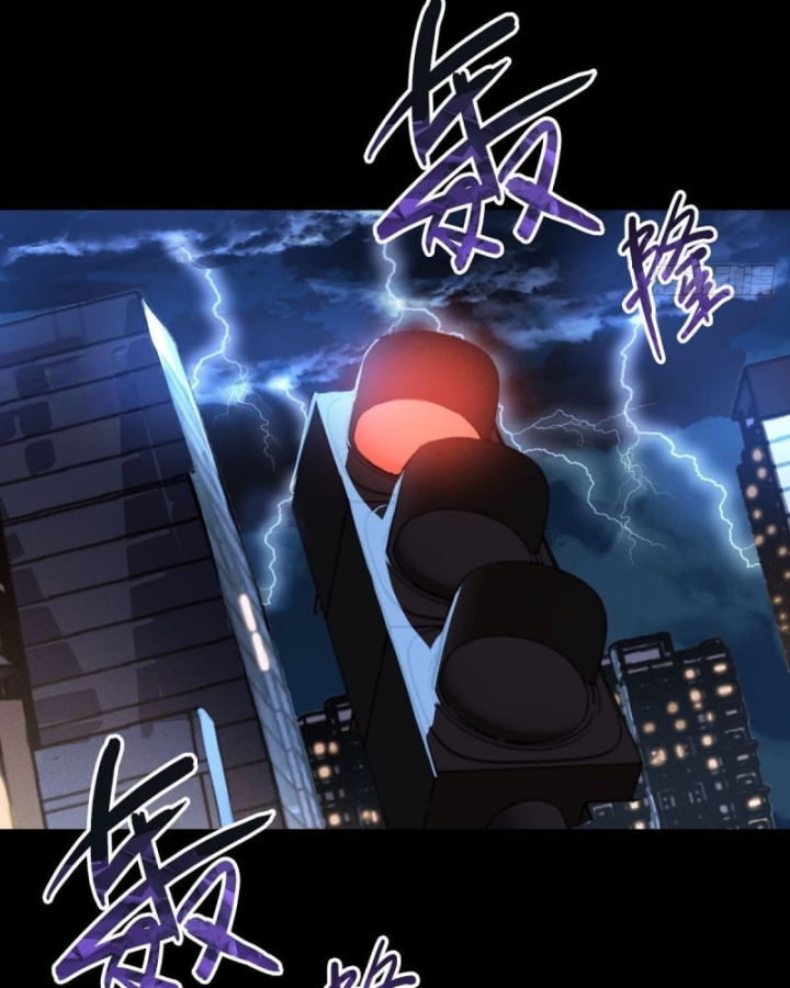 Sơn Hải Đại Lục Chapter 0 - 107