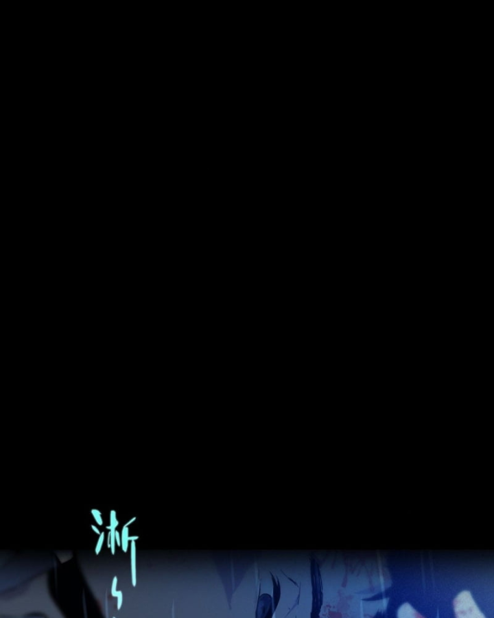 Sơn Hải Đại Lục Chapter 0 - 117