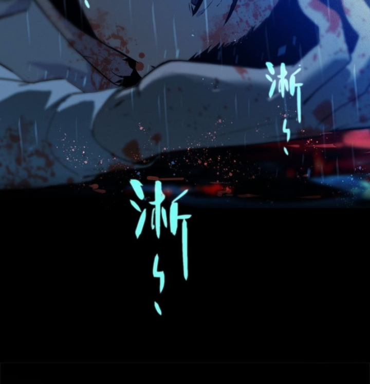 Sơn Hải Đại Lục Chapter 0 - 118