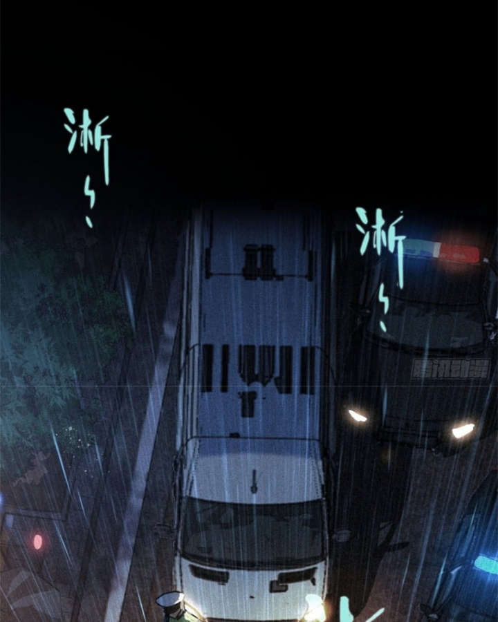 Sơn Hải Đại Lục Chapter 0 - 119