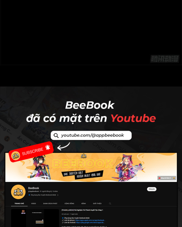 Sơn Hải Đại Lục Chapter 0 - 122