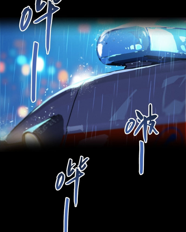 Sơn Hải Đại Lục Chapter 0 - 3