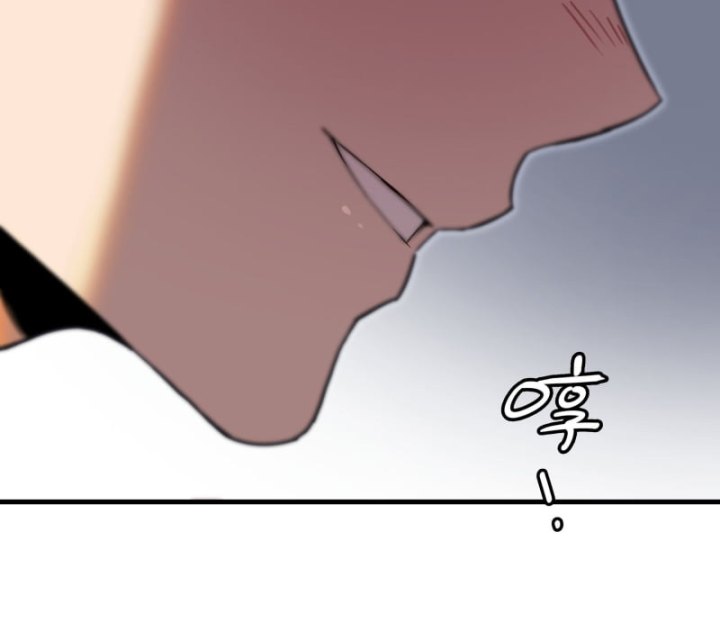 Sơn Hải Đại Lục Chapter 0 - 24