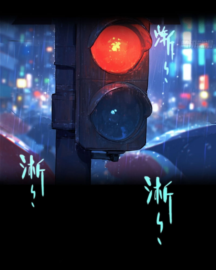 Sơn Hải Đại Lục Chapter 0 - 7