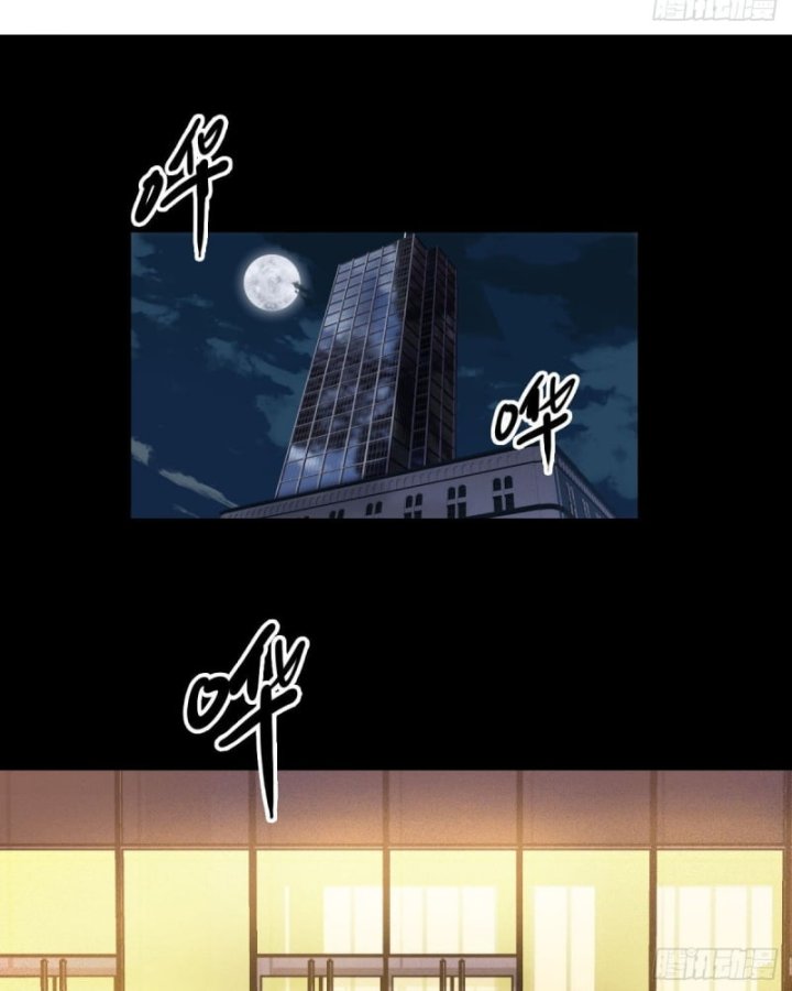 Sơn Hải Đại Lục Chapter 0 - 77