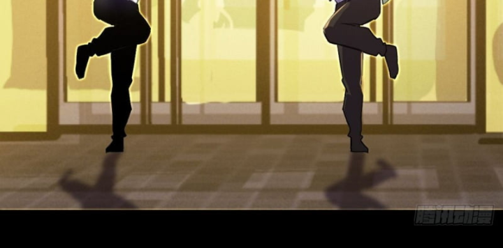 Sơn Hải Đại Lục Chapter 0 - 84