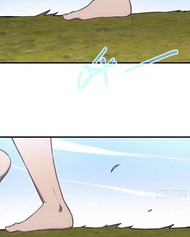 Sơn Hải Đại Lục Chapter 1 - 17