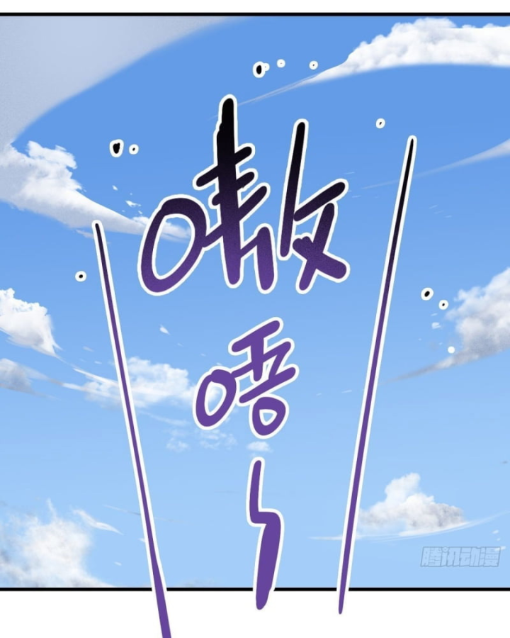 Sơn Hải Đại Lục Chapter 1 - 40