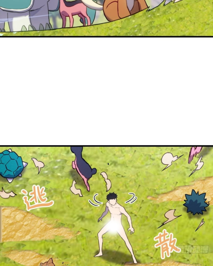 Sơn Hải Đại Lục Chapter 1 - 42