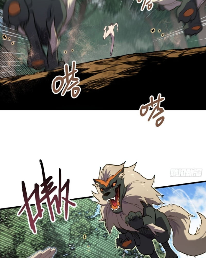 Sơn Hải Đại Lục Chapter 1 - 55