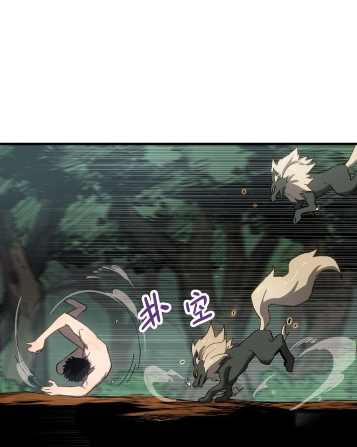 Sơn Hải Đại Lục Chapter 1 - 57