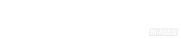 Sơn Hải Đại Lục Chapter 1 - 69