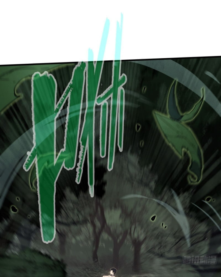 Sơn Hải Đại Lục Chapter 1 - 70