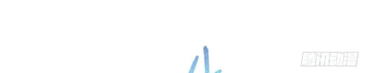 Sơn Hải Đại Lục Chapter 1 - 84