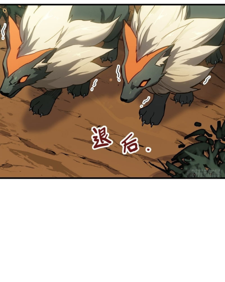 Sơn Hải Đại Lục Chapter 1 - 92