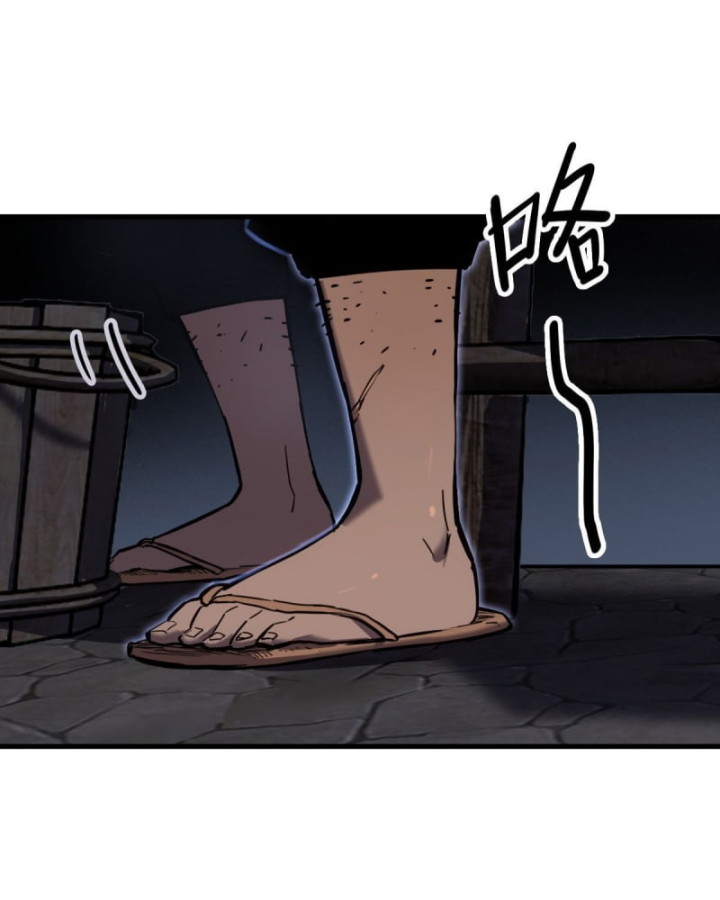 Sơn Hải Đại Lục Chapter 2 - 20