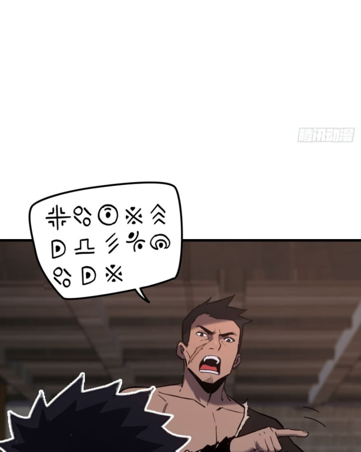 Sơn Hải Đại Lục Chapter 2 - 24