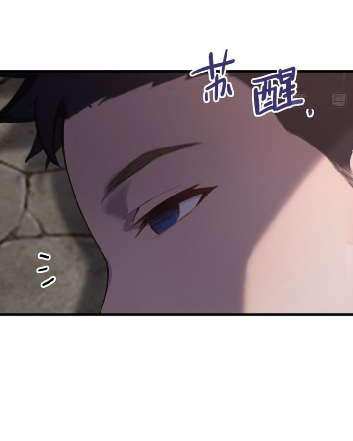 Sơn Hải Đại Lục Chapter 2 - 4