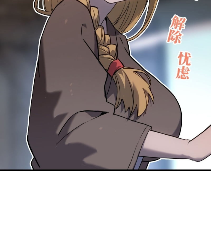 Sơn Hải Đại Lục Chapter 2 - 54