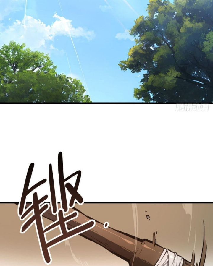 Sơn Hải Đại Lục Chapter 3 - 3