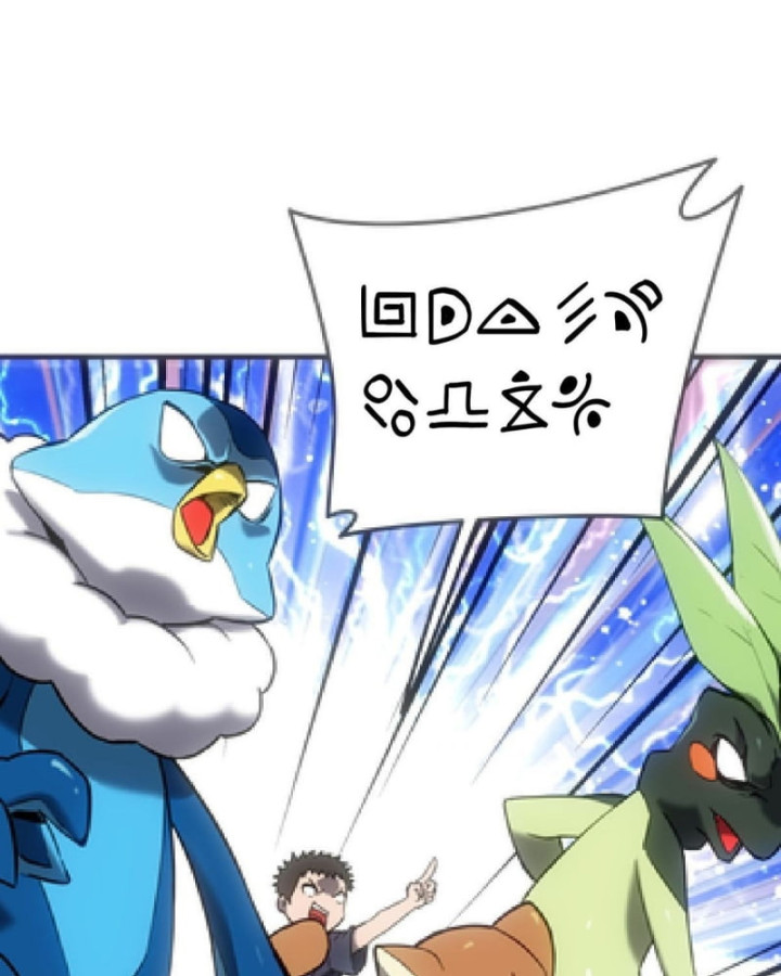 Sơn Hải Đại Lục Chapter 3 - 34